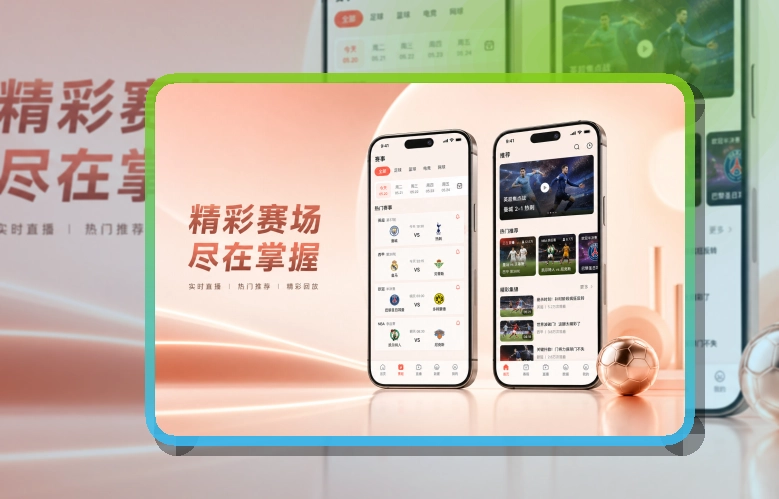 老哥网比赛日前下载APP,常用内容更好打开
